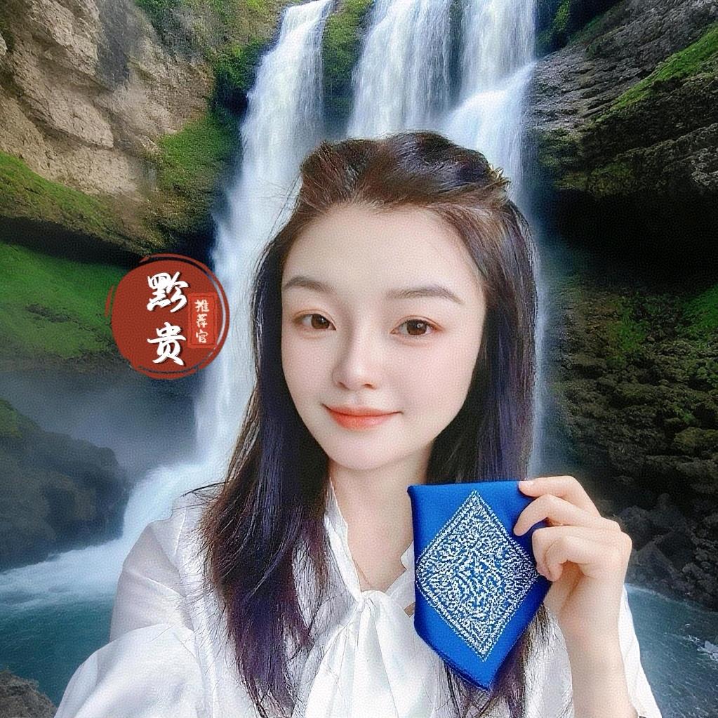 黔贵推荐官