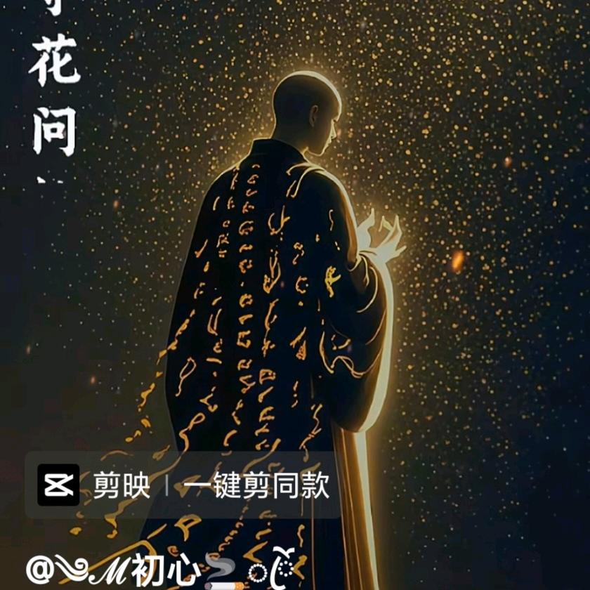 ⚡一束光✨
