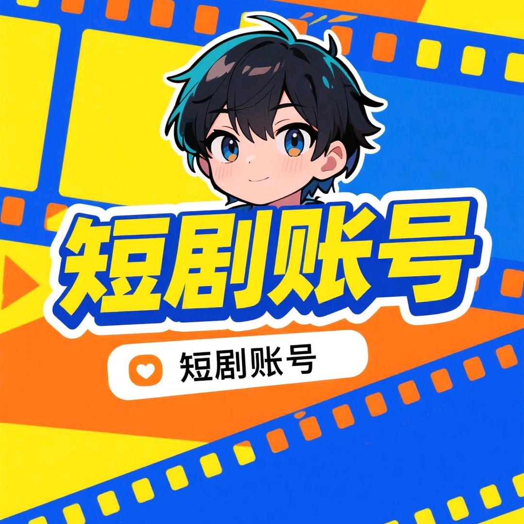 热门剧