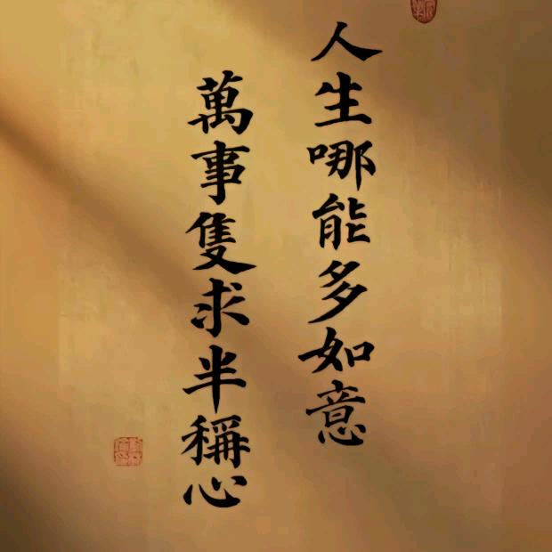 九欲