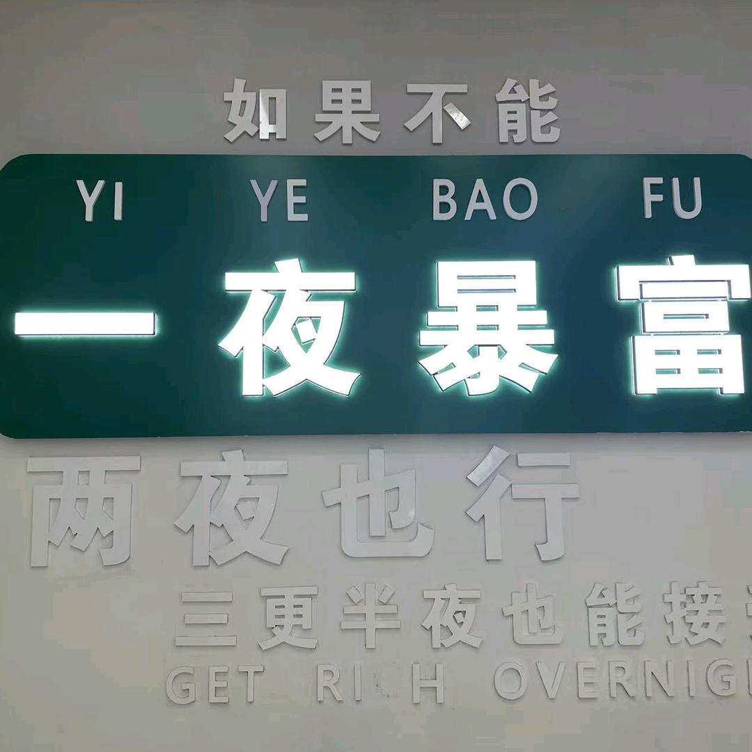 圈小事少