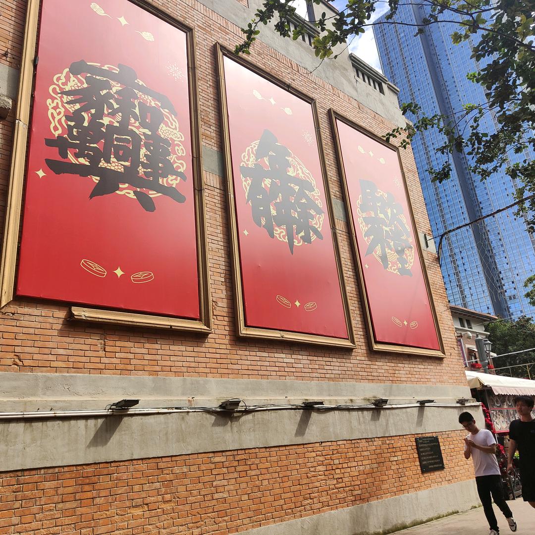 也许再见不会再见