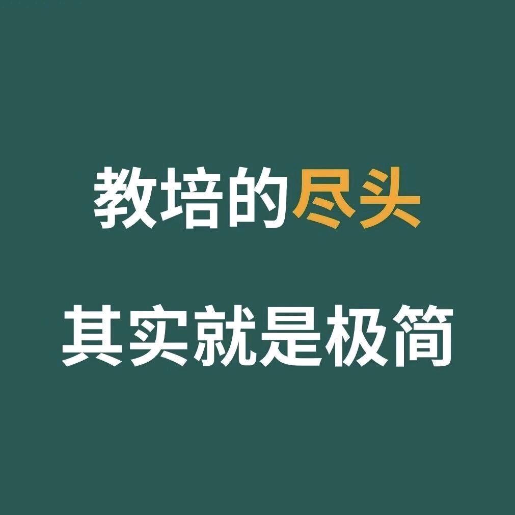 本溪专业小初高学业规划师——王老师