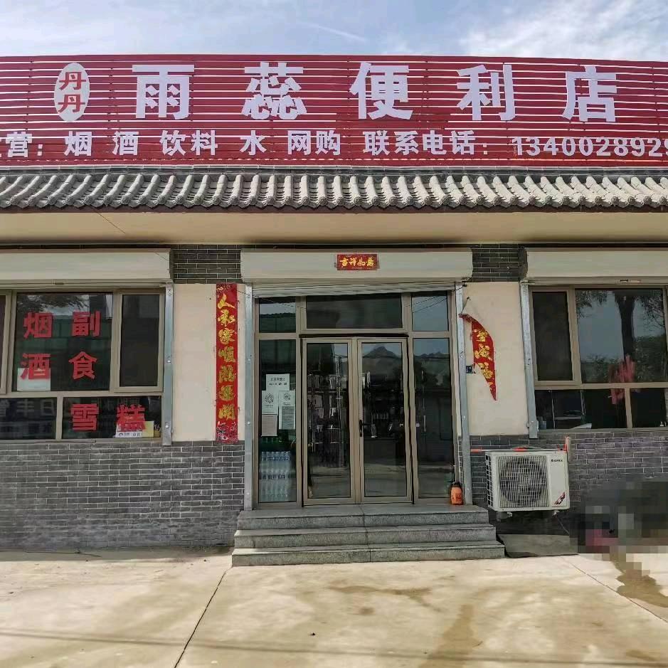 幸福一家人888（连赞拉黑）