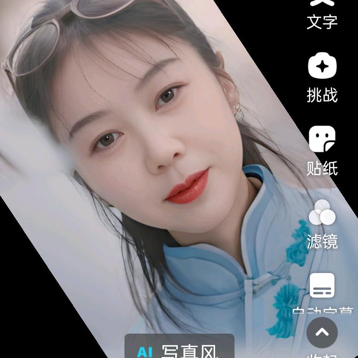 似玉霞光168