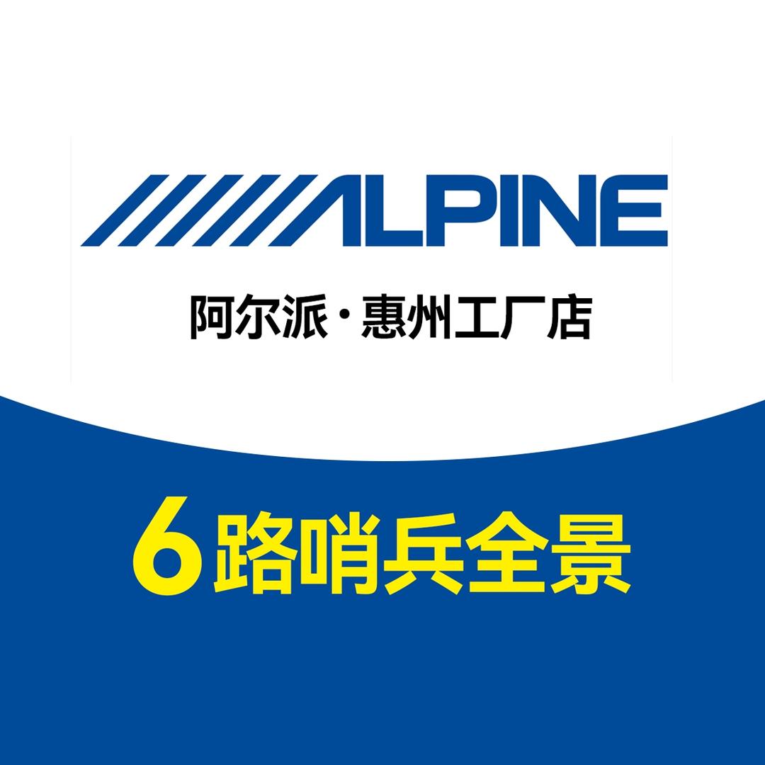 路凯汽车用品-陈师傅