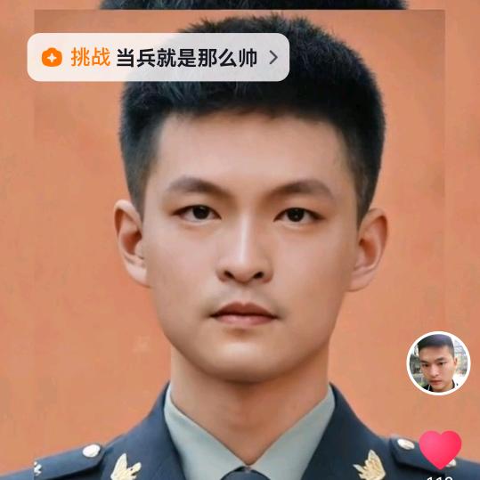 少侠也柔情