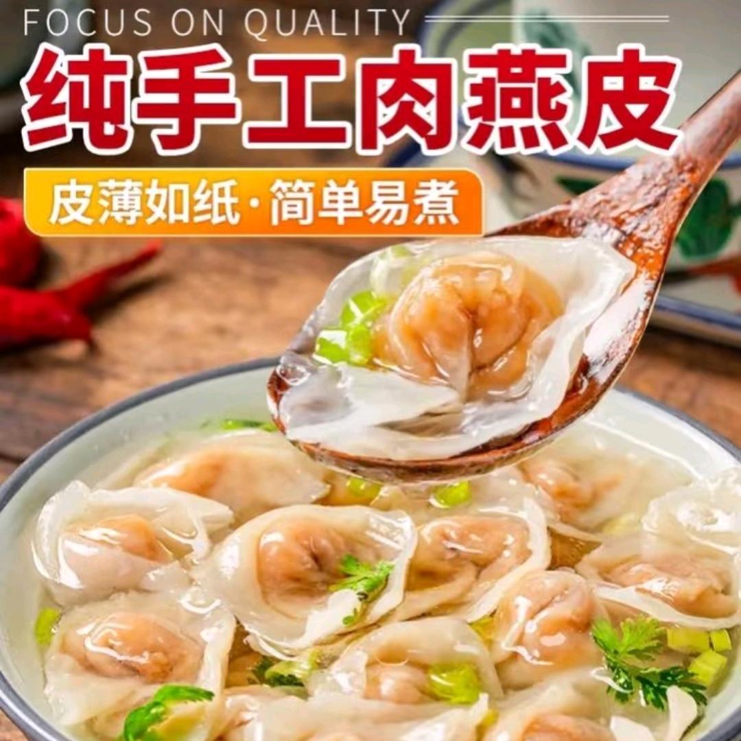 遇膳缘