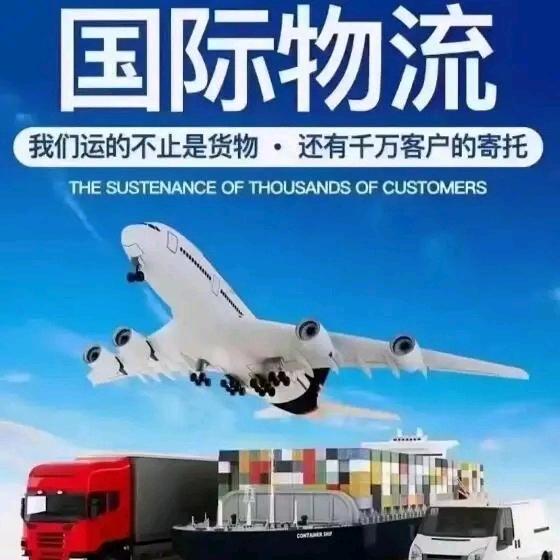 货代老刘