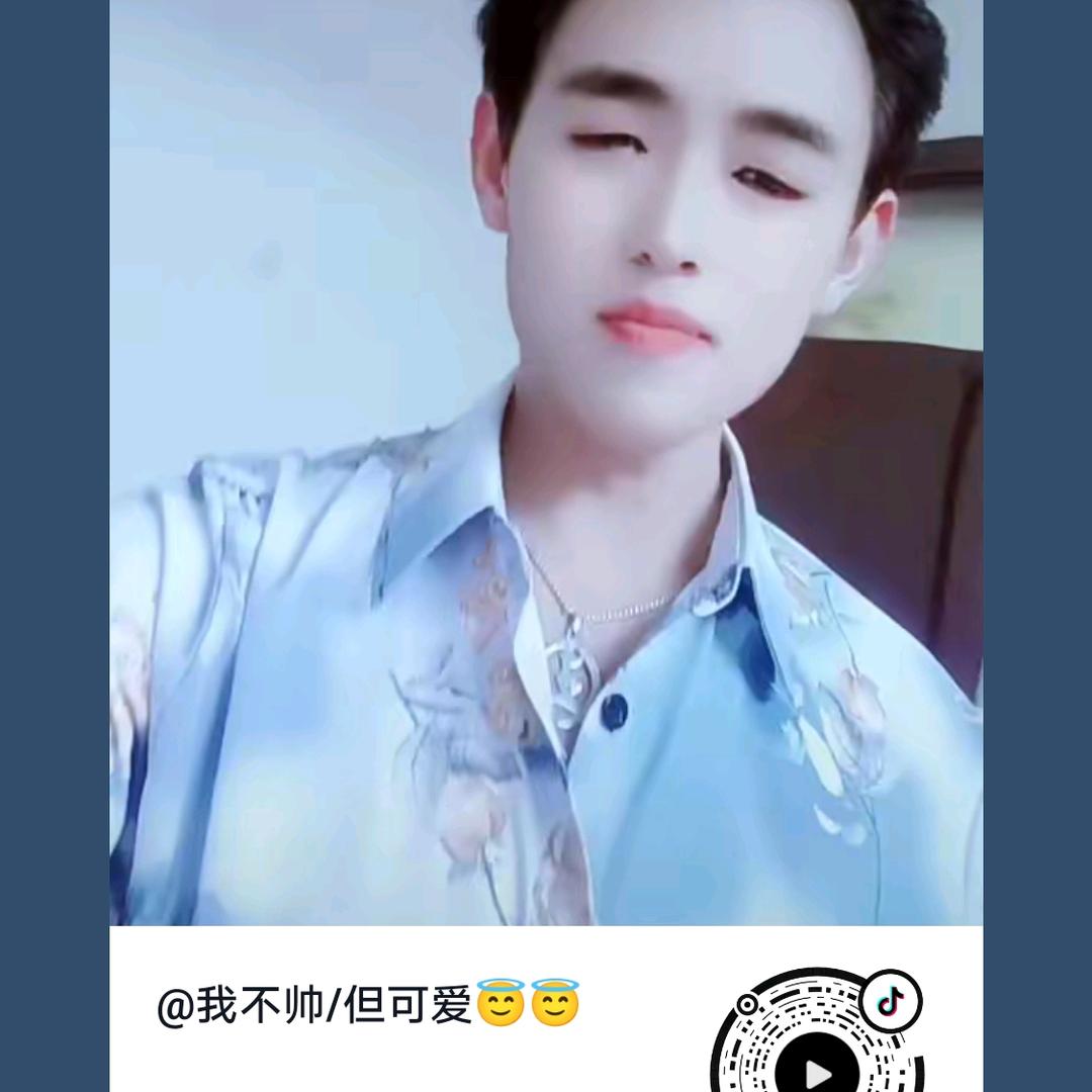 等凤/等你