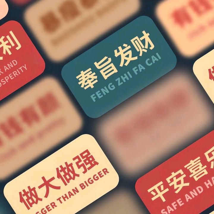 威威哥