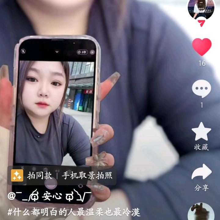 华华美女