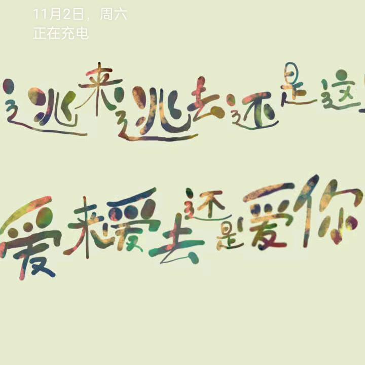 林林小子