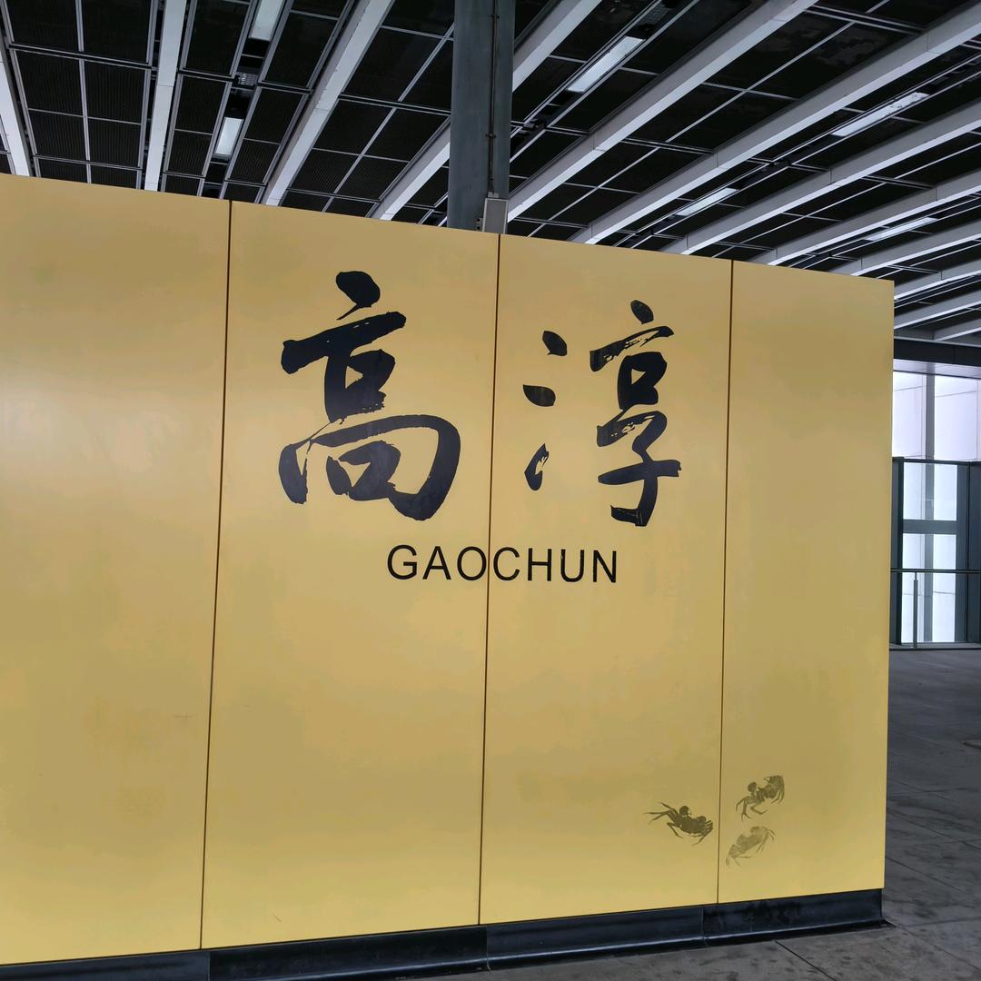 ᰔᩚ.遇到就是上上签ꦿ