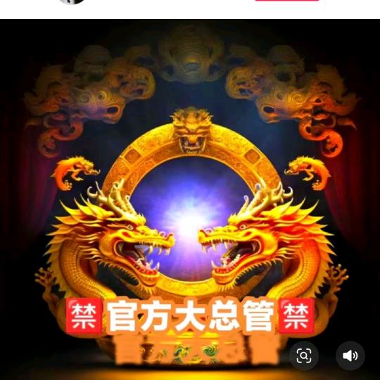 抖音平台大网红