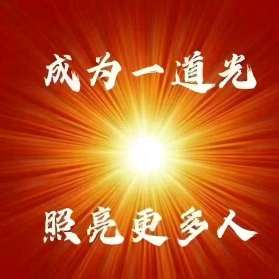 八乡茶叶佬