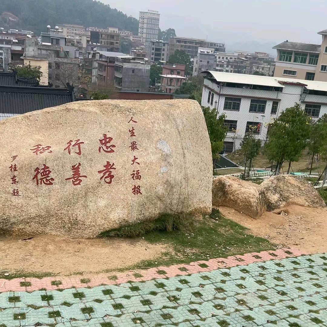 阿弥陀佛