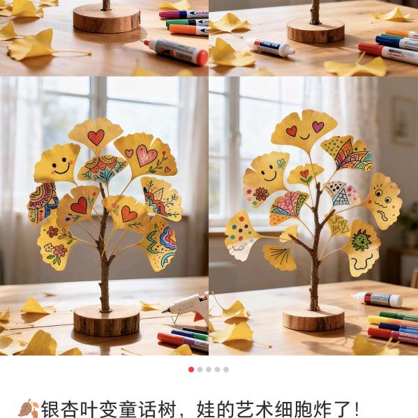 幸福握在手中心