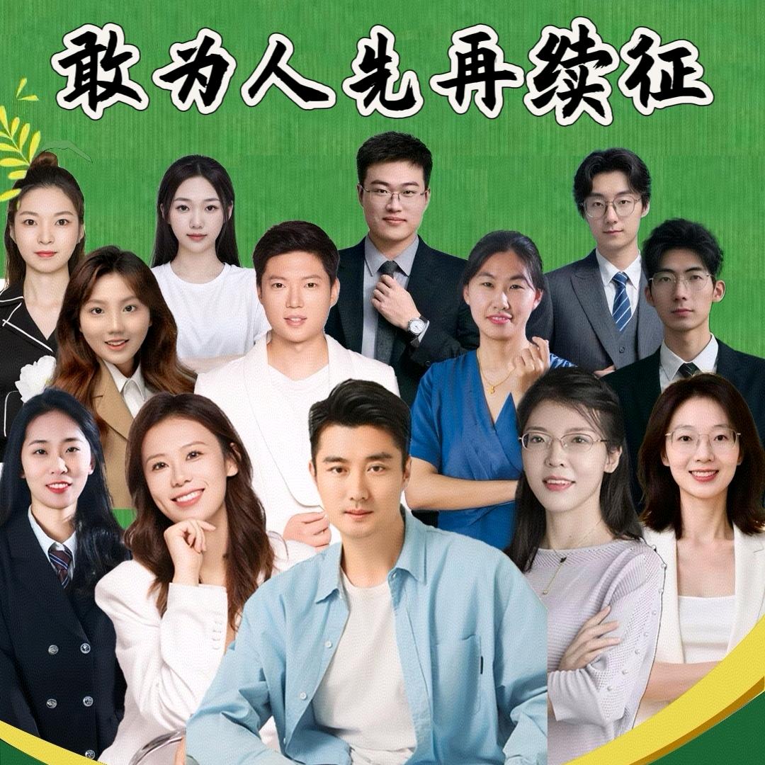 济南·太阳老师书法教育