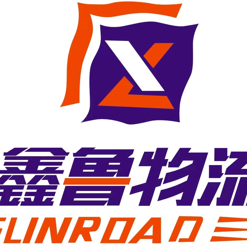 鑫鲁物流杰哥
