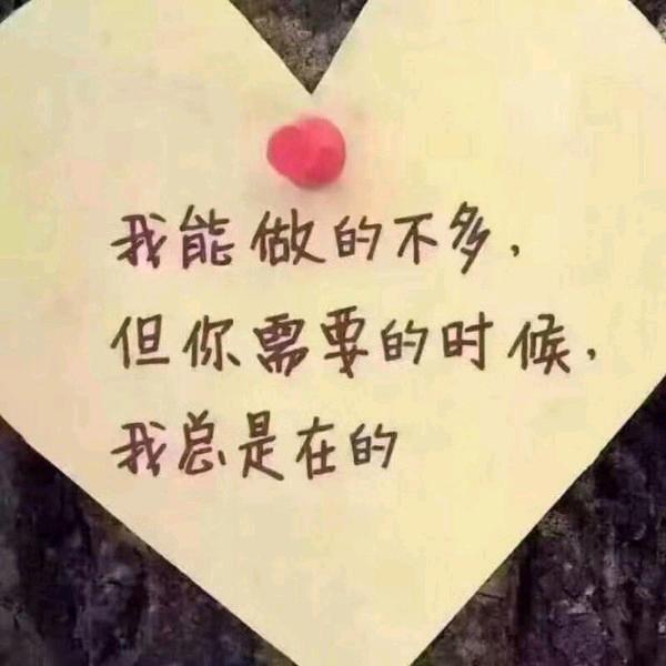 往后 余生我宠你
