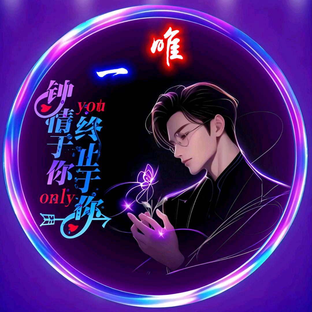 🦋꧁龙🐲龍🐲哥🌊🐲哥🐲⛵🦋