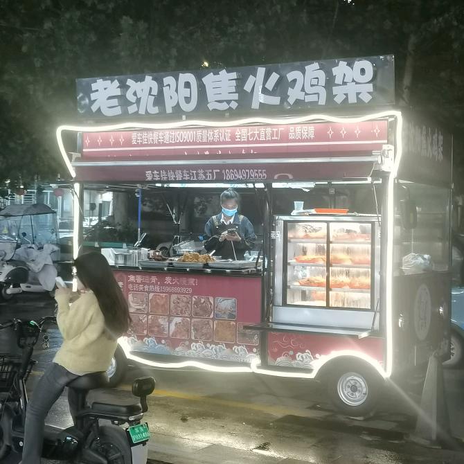 沈阳铁板鸡架