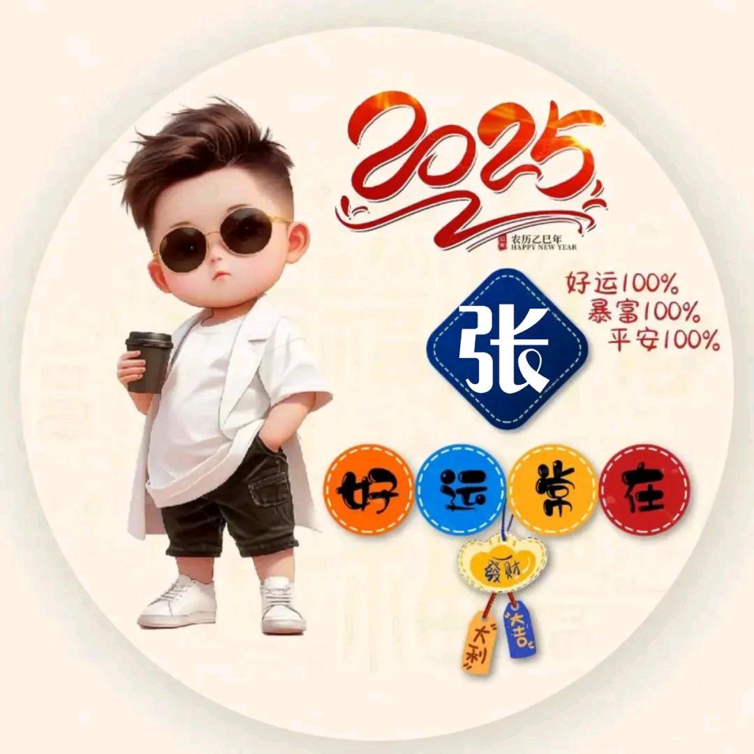 连云港路台铃店张文
