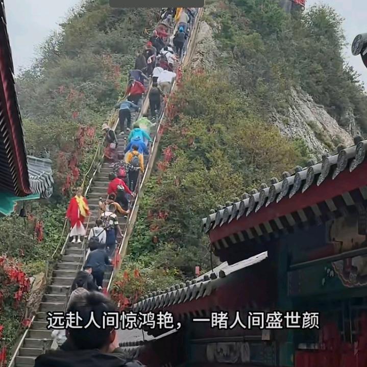 心想事成