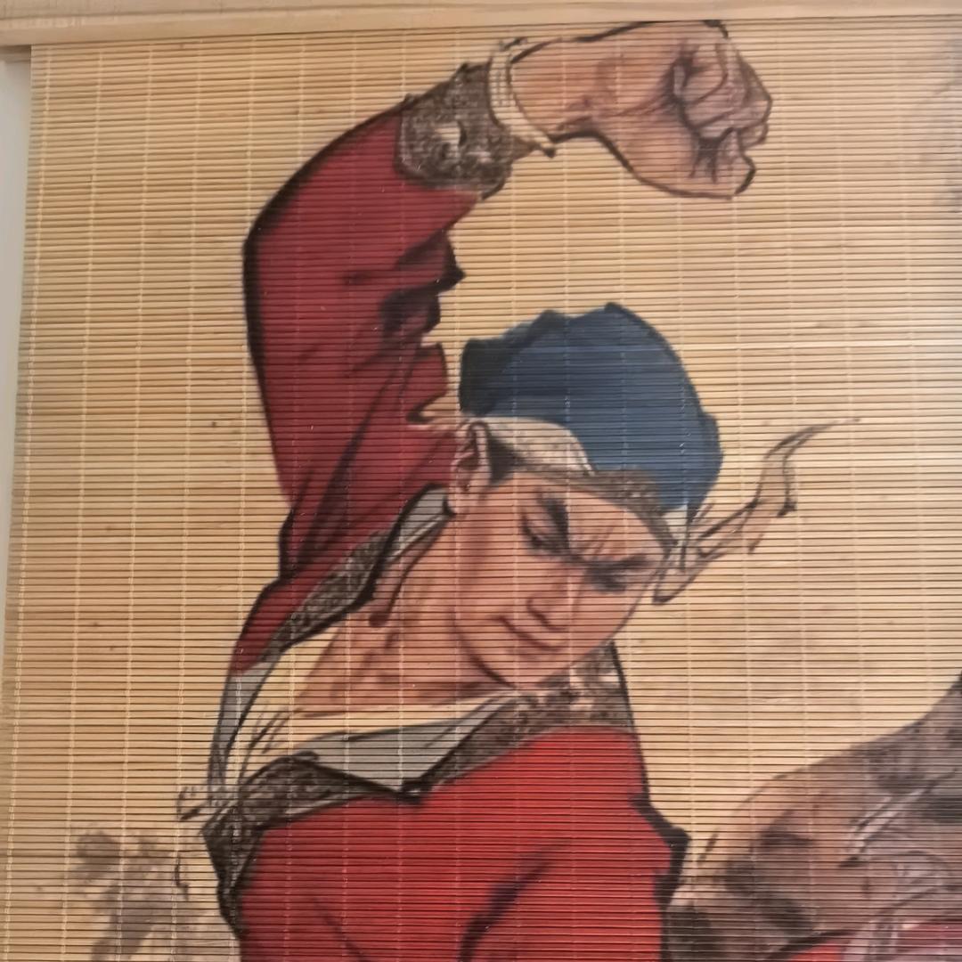 順富商店