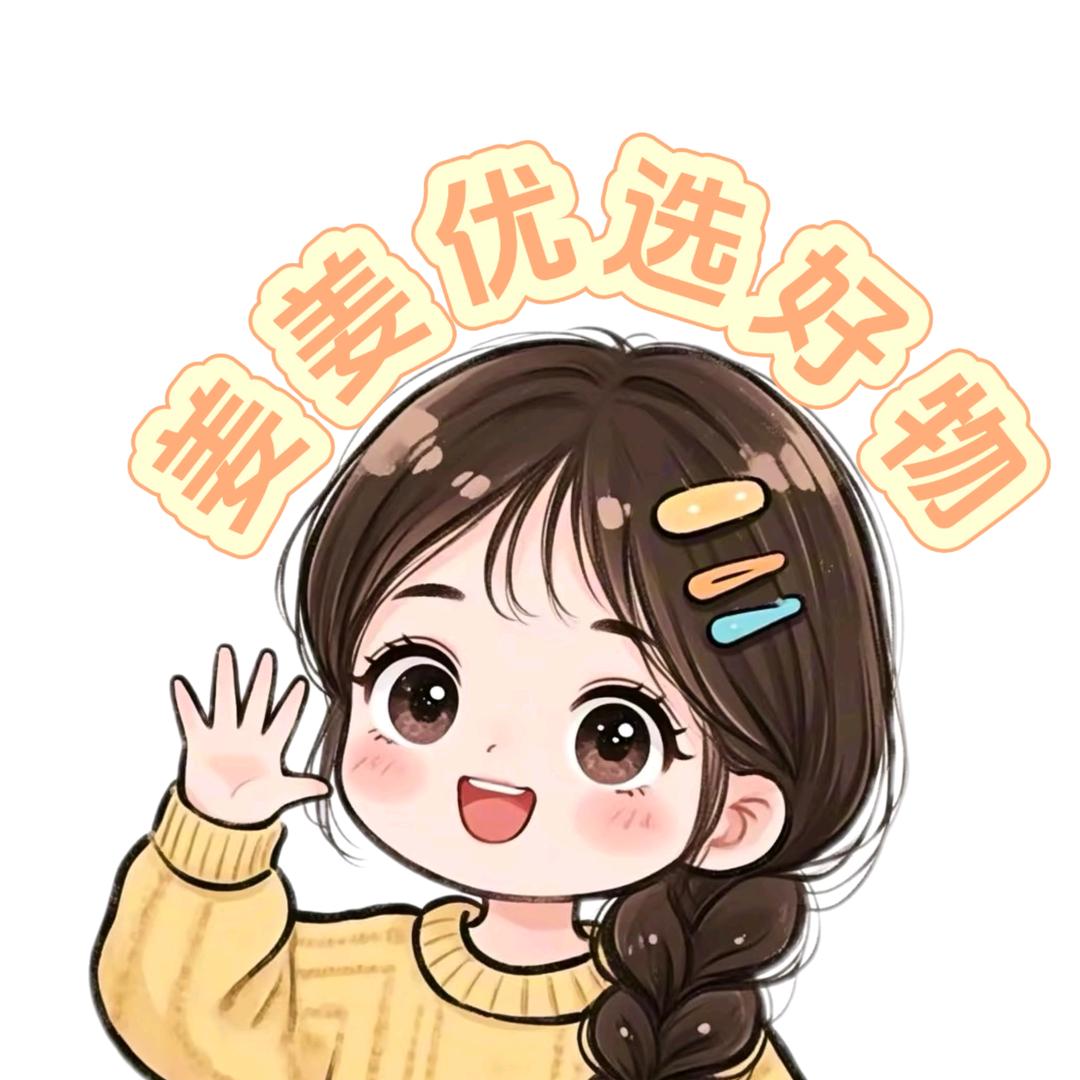 姜姜优选好物