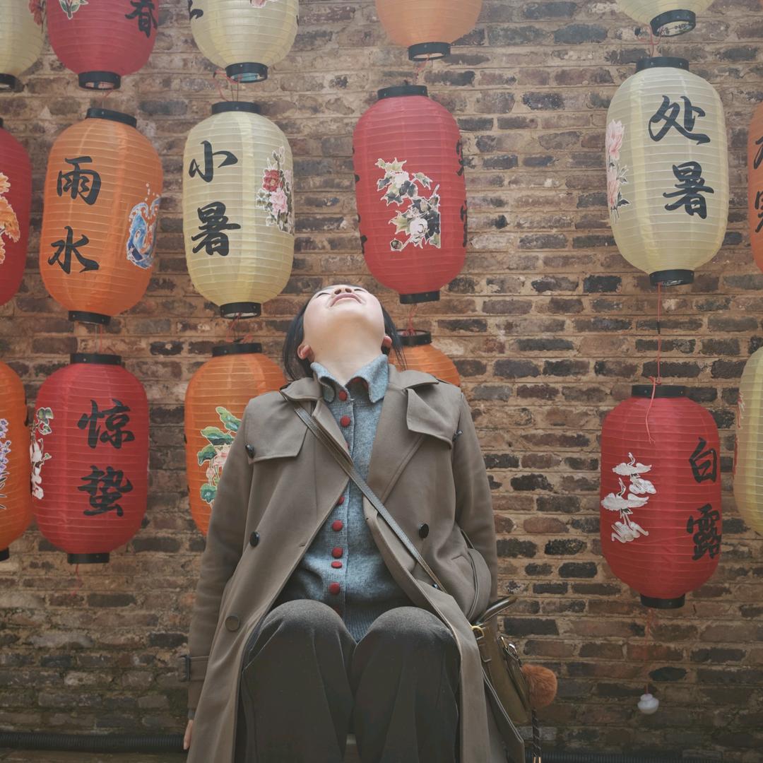 蔓蔓