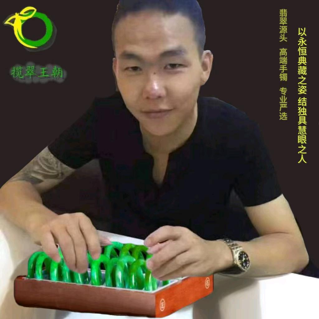揽翠美镯