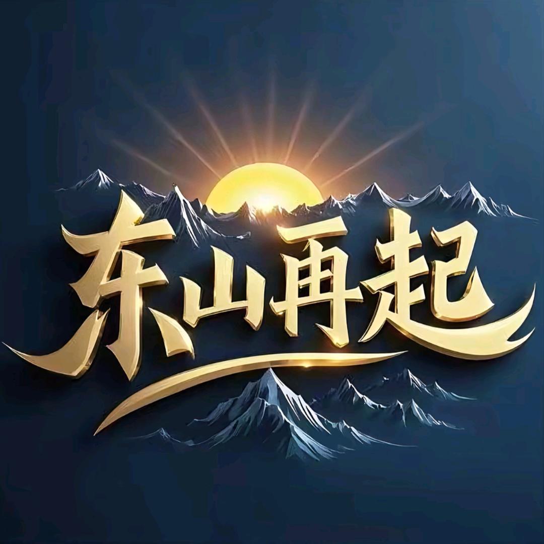 姚胖