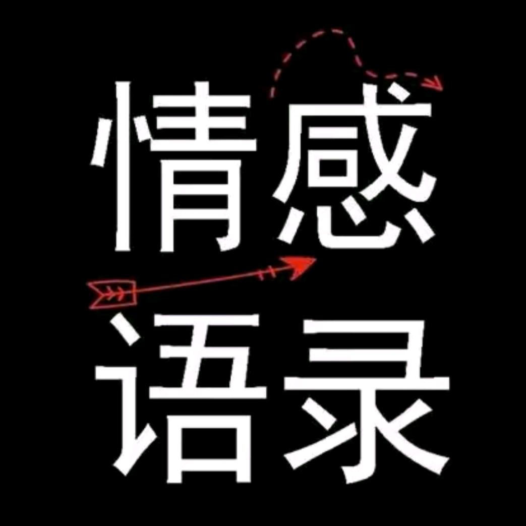 眼镜哥
