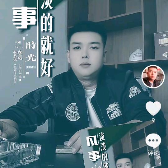 雷敏