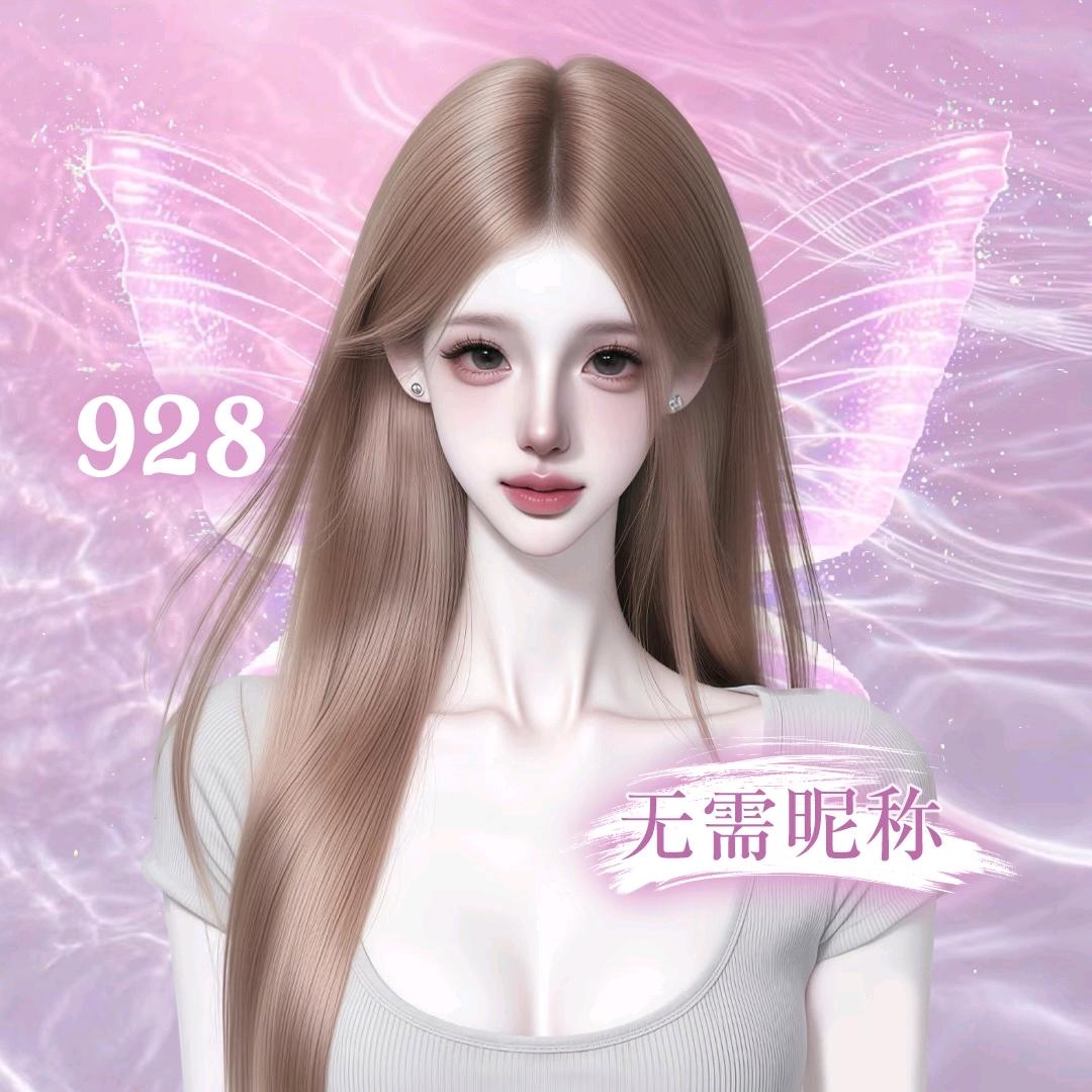 无需昵称⁹²⁸