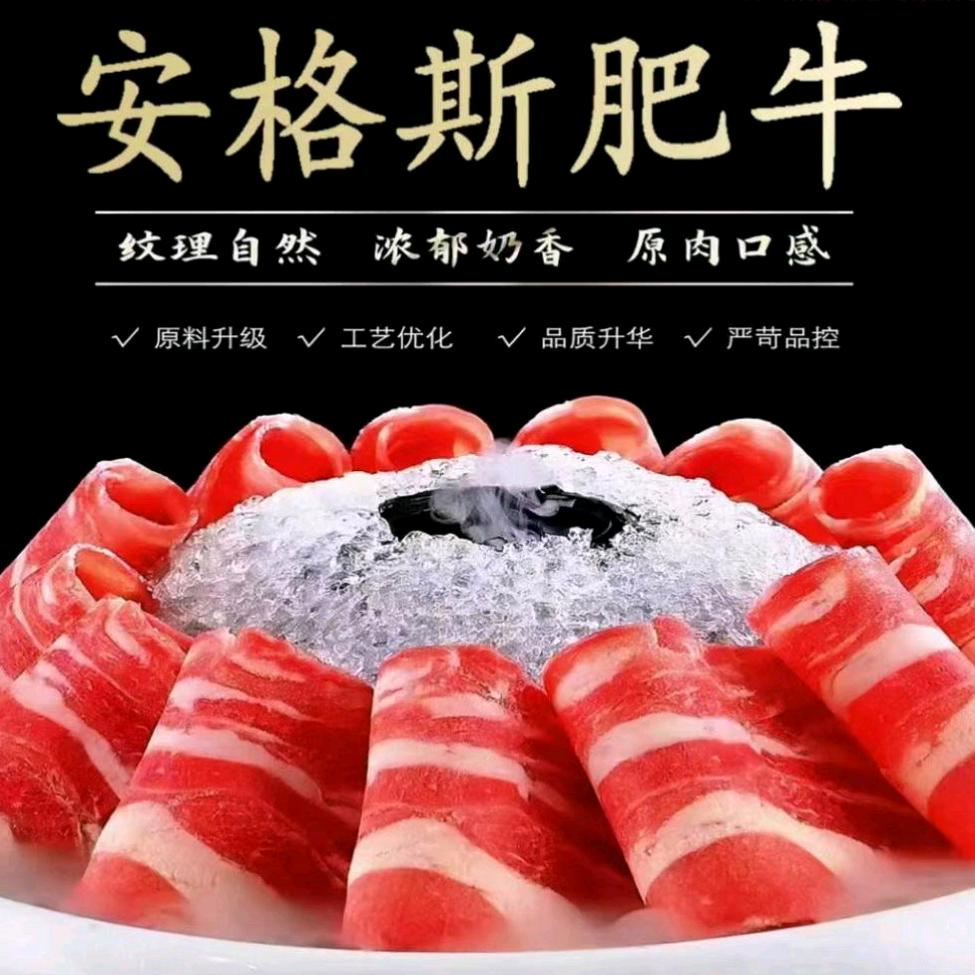 山东溢鲜牧场食品