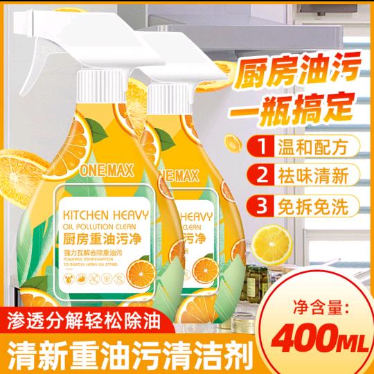 日化源头工厂店