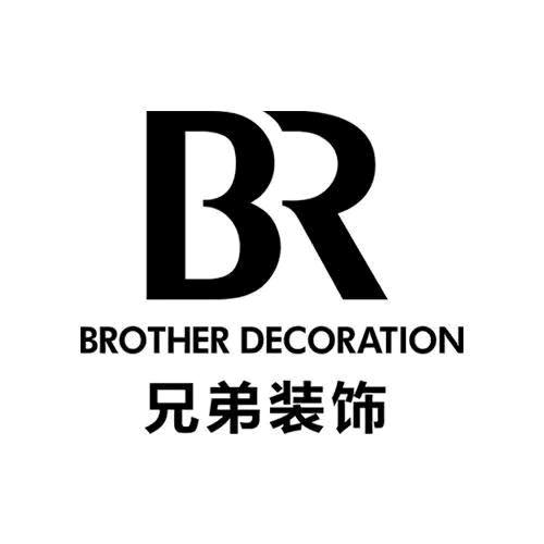 重庆兄弟装饰-开州分公司