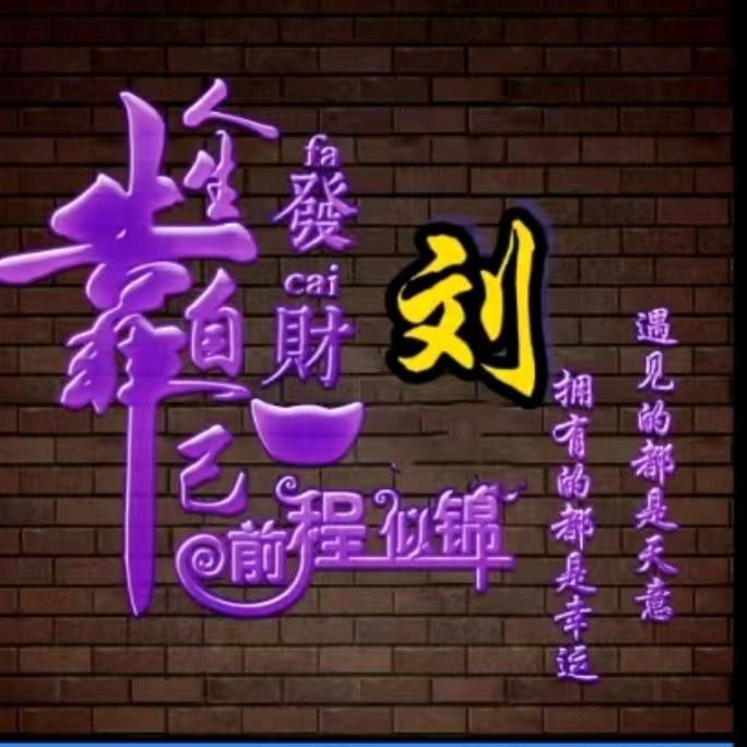 生活好微兰