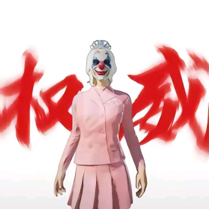 你心里还有窝吗
