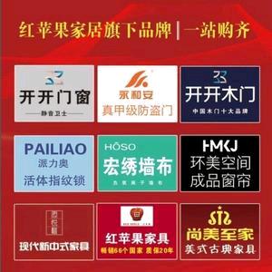 莱西红苹果家具(家居·软装)