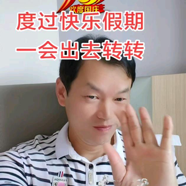 黄山阿春百货