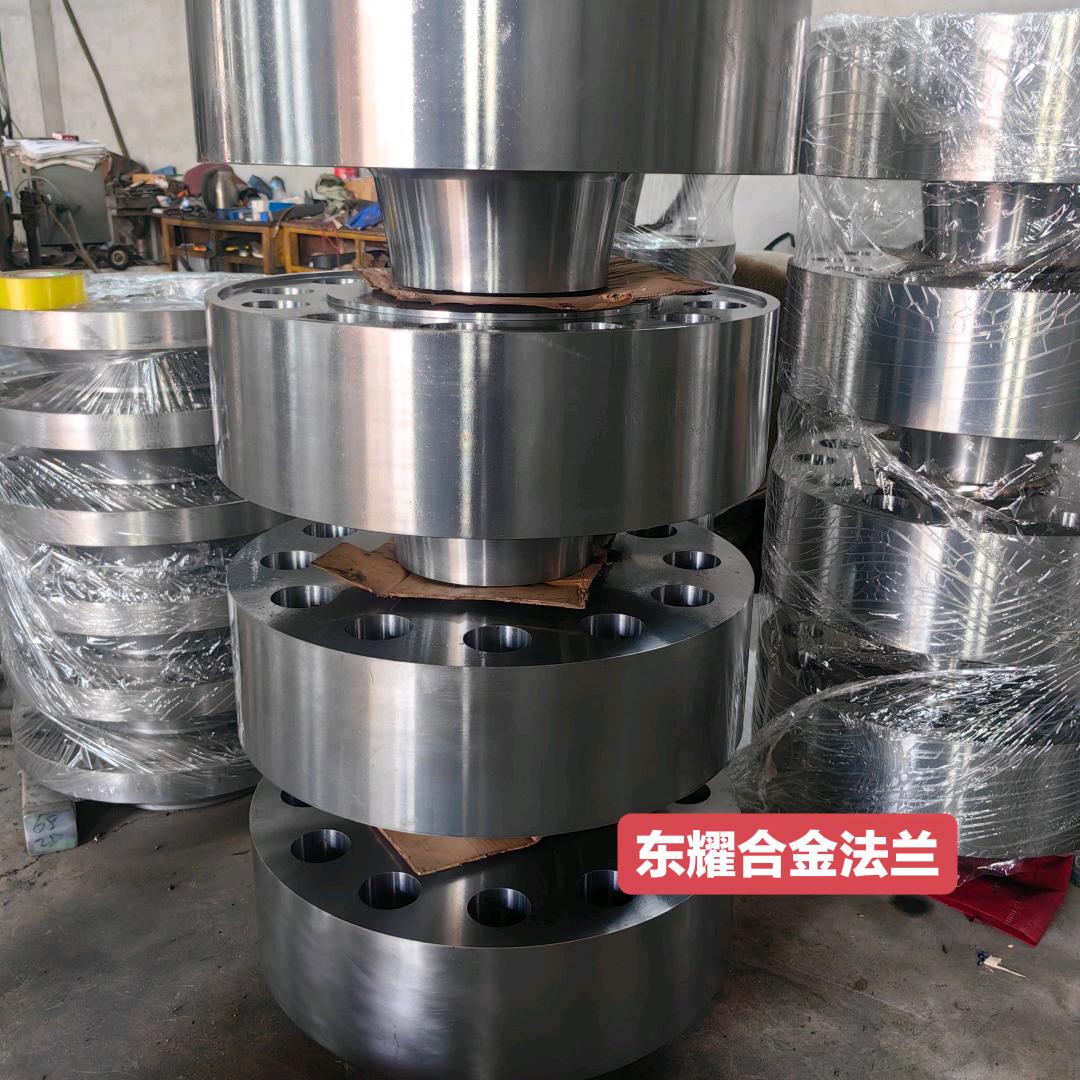 东耀合金法兰