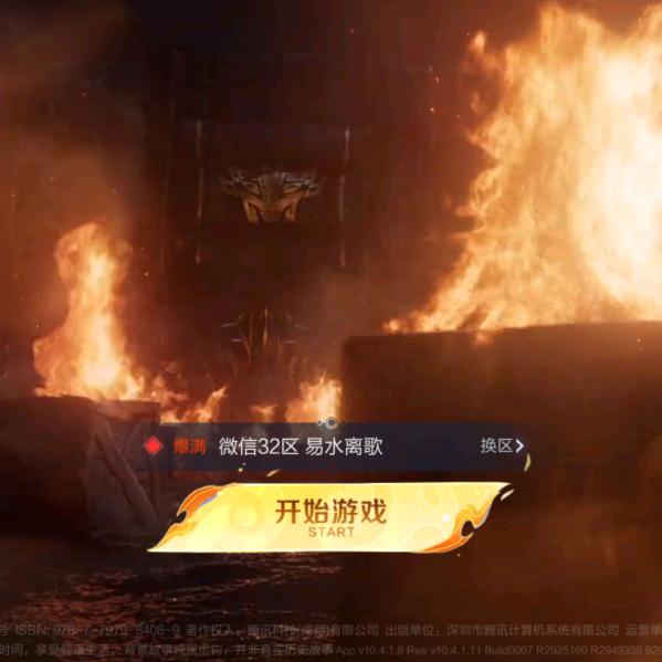 土卡拉（王者变现）