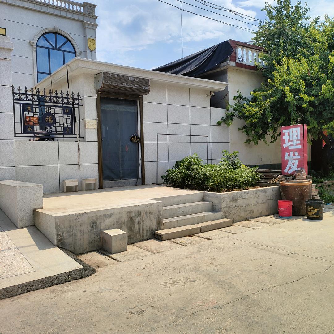 修武县陈村理发店