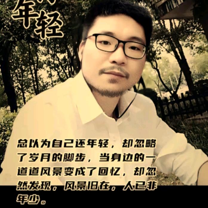 曾家大院头像