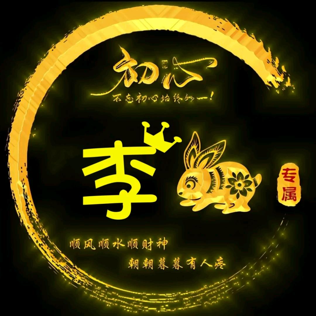 阿( ͡°ᴥ ͡° ʋ)龙