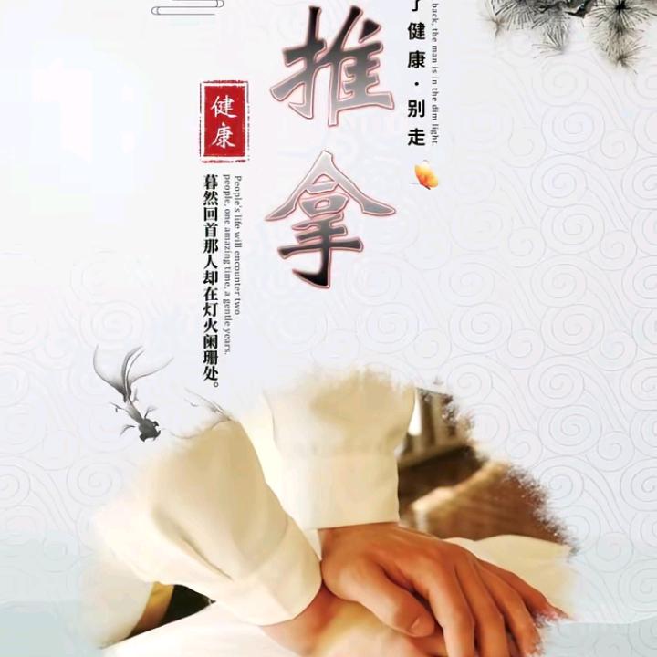 彪哥